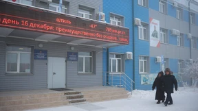 Wie rüstet man sich für -45 Grad Celsius?