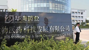 Wie Chinas Antispionagegesetz Arzneimittelimporte gefährdet
