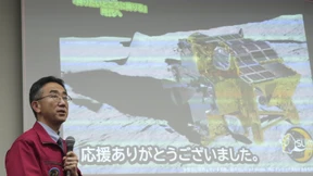 Japanische Mondsonde erwacht zu neuem Leben