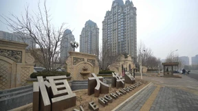 Wenn ein Riese fällt: Sorgt der chinesische Immobilienkonzern Evergrande für Schockwellen?