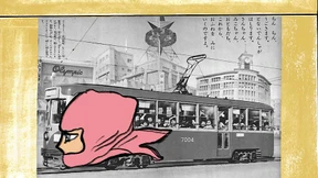 Die Kunst des Schleichens