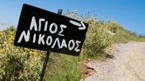 Lost in Google Translation