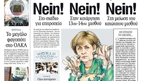 Letzte Hoffnung Goethe 