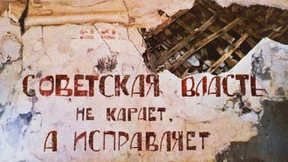 Namenslisten von Stalins Schergen erregen Russland