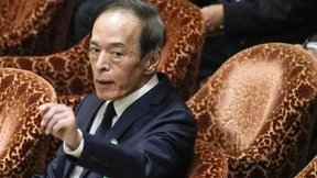 Die Bank von Japan hält die Zinsen negativ