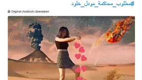 Wer ist die Frau im Minirock?