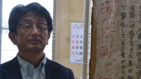 Dann schrieben sie das Blatt von Hand