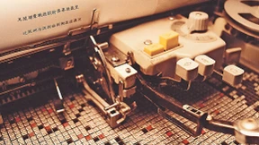 Chinas Wege der Schriftrevolution