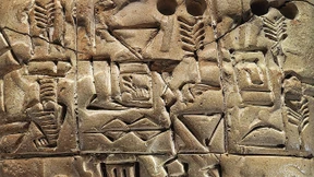 Ein Puzzle aus alten Zeiten