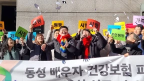 Südkorea stärkt die Rechte gleichgeschlechtlicher Paare