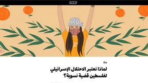 Antisemitismus kann „Vice“ auch selbst