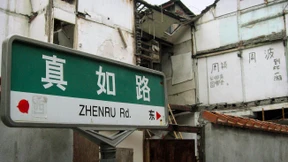 Schanghai will englischsprachige Straßenschilder entfernen