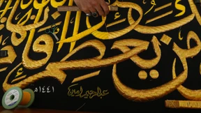 Wie das Wort so wichtig dort war