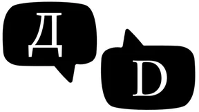 Berufe in der Sackgasse