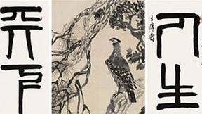 Herkunft und Seltenheit