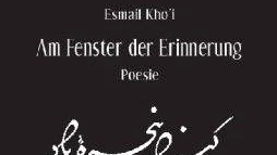 Die innere Unsicherheit 