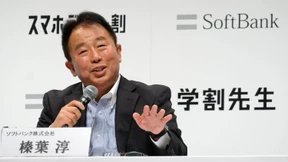 Japans größter Börsengang seit 20 Jahren