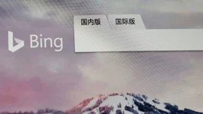 China sperrt Microsofts Suchmaschine