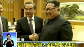 Kim Jong-un will atomare Abrüstung Nordkoreas