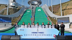 Überwacht, beschimpft und ausgeschlossen