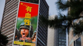 Washington fordert China zum Dialog mit Taiwan auf