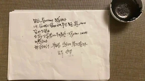 Seouler Bürgermeister bittet in Testament um Verzeihung