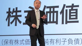 Softbank-Gründer überdenkt seinen Testplan für Coronavirus