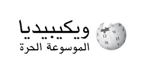 Stiftung verbannt sechzehn saudische Agenten