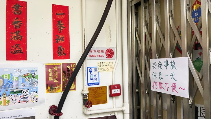 Nach der Festnahme: Eine am Dienstag fotografierte Notiz am Buchladen Book Punch in Hongkong, auf der steht: „Wegen unvorhergesehener Umstände haben wir einen Tag geschlossen, Entschuldigung für die Unannehmlichkeiten.“