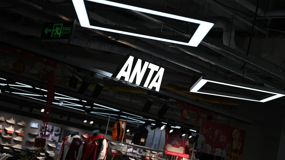 Chinas großer Puma-Sprung