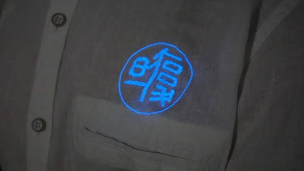 Der Bildschirm für das T-Shirt