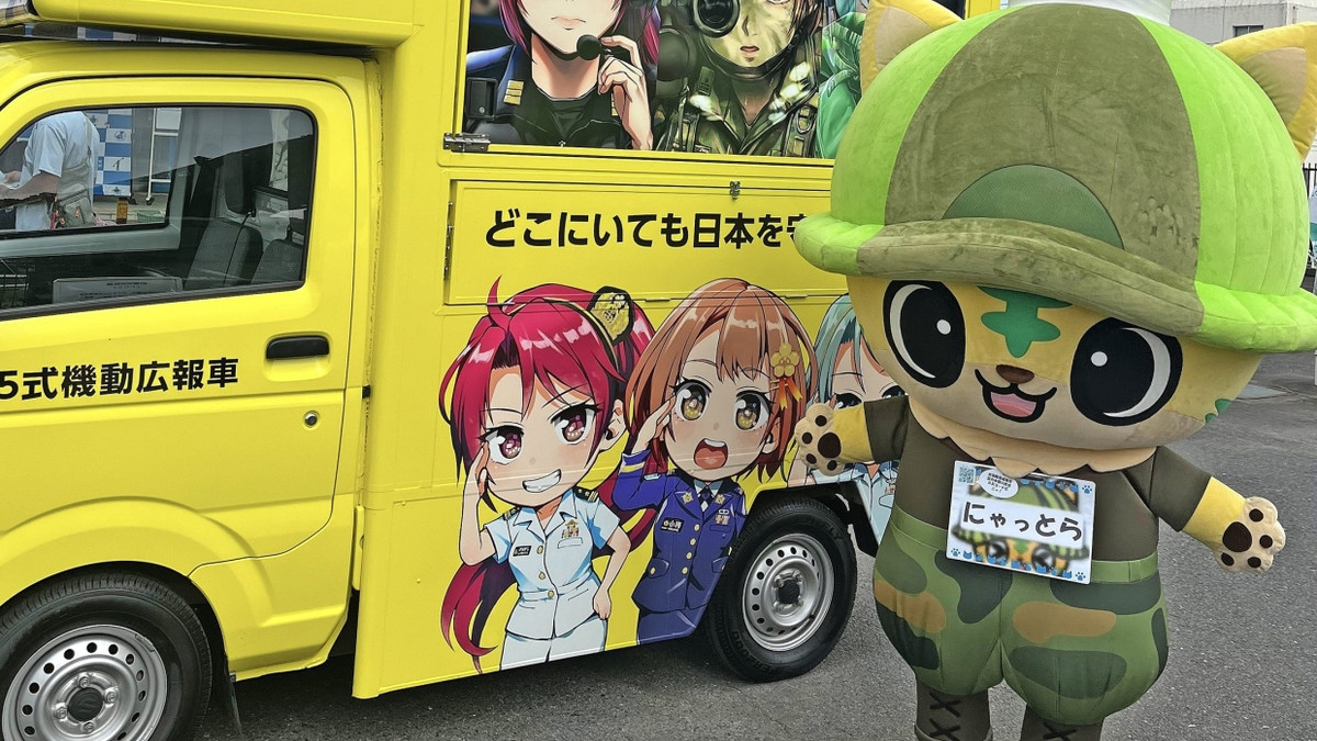 Plüschtiger wirbt für Armee: Szene auf der SDF-Expo in Mito - Tim Kanning