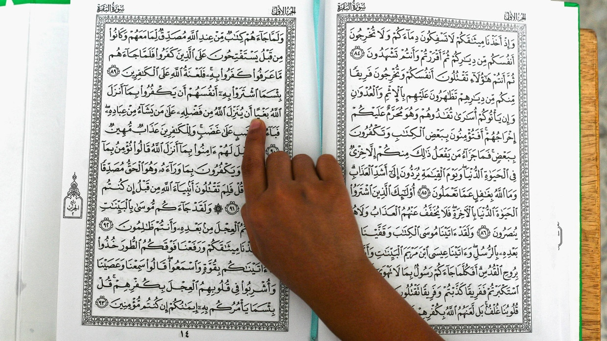 Koran Ist es Allahs Wille, dass Frauen weniger erben?