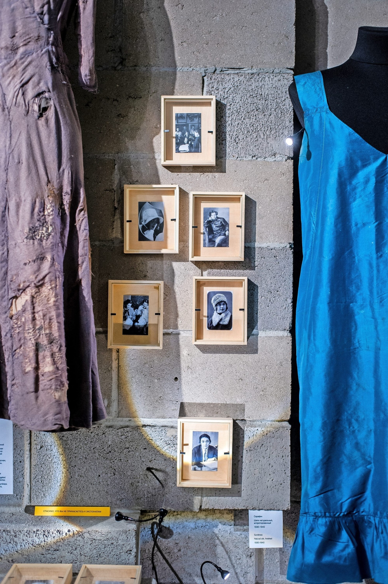  Blick in eine Ausstellung im Keller des Büros von Memorial im November 2021.